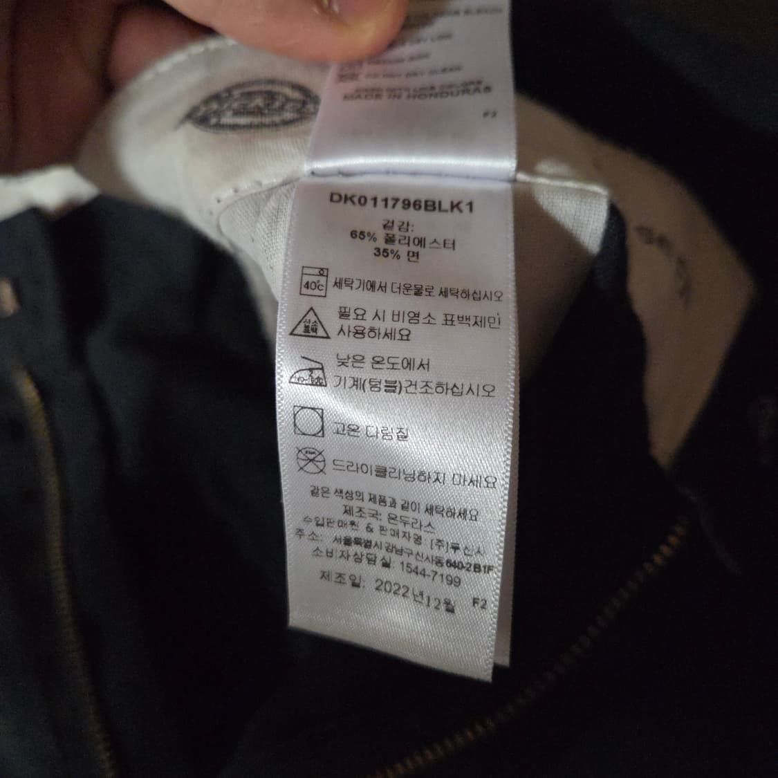 디키즈 루즈핏 버뮤다 쇼츠 반바지 36 블랙 상품이미지5