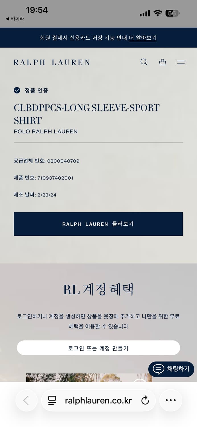 Polo 폴로 랄프로렌 현행 QR린넨 셔츠 브라운 M(95-100) 상품이미지6