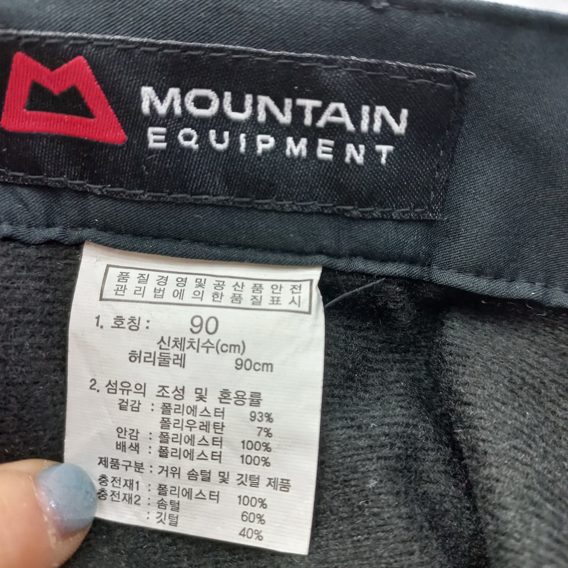 마운틴 이큅먼트 남성 바지90 (허리36) 상품이미지2
