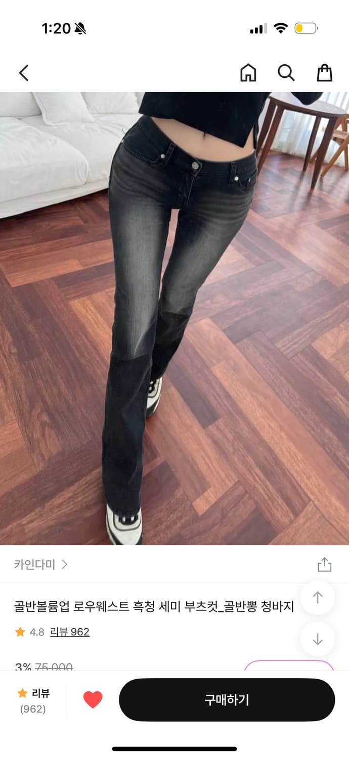 카인다미 골반볼륨업 로우웨스트 흑청 세미 부츠컷_골반뽕 청바지 상품이미지1