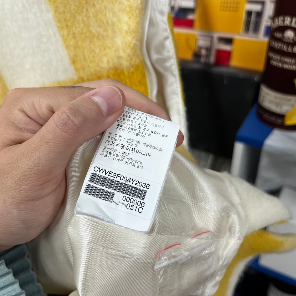 바움 운드 페르드가르텐 베스트 36 상품이미지7