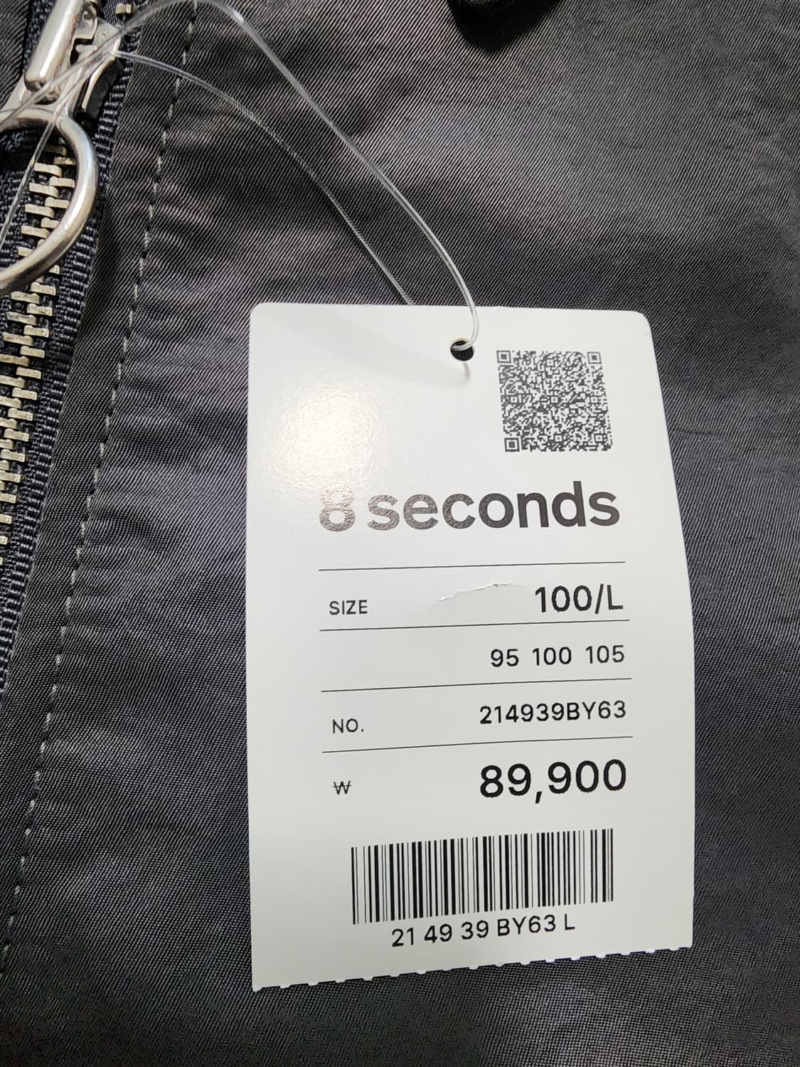 에잇세컨즈나일론카라넥집업자켓점퍼L 상품이미지4