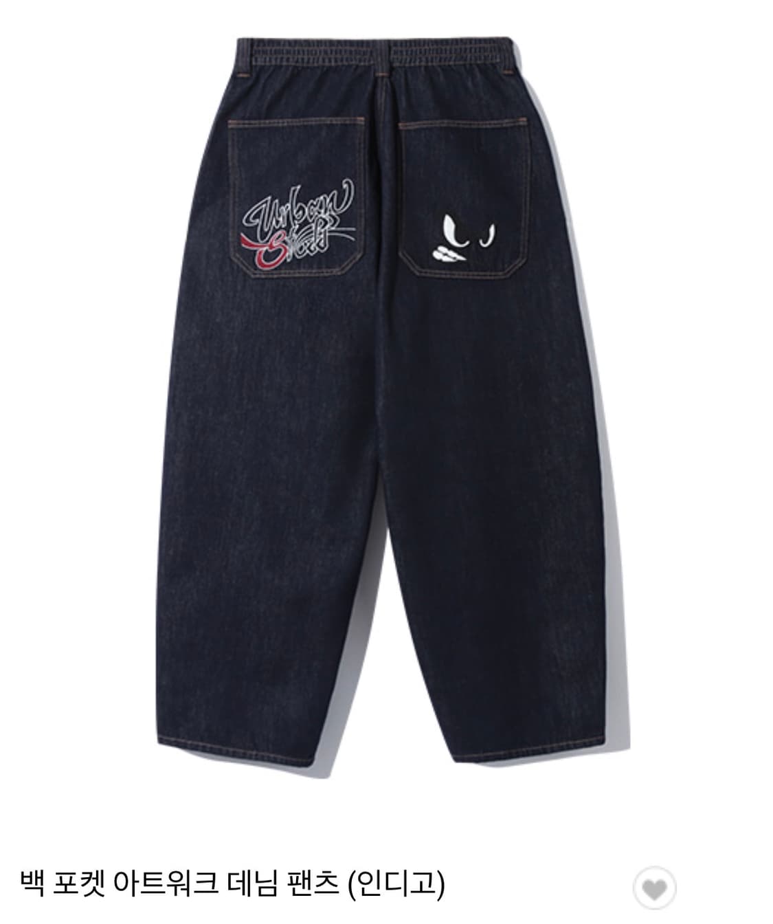 어반스터프 상품이미지1