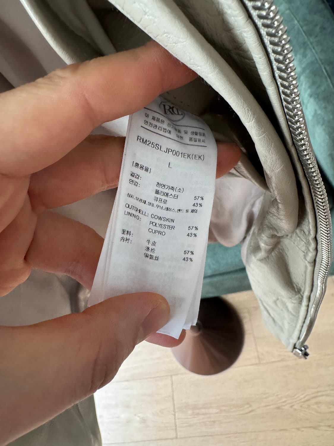 [L] 렉토(RECTO) 카우하이드 가죽 자켓 (크림/베이지) 구성품 X 상품이미지6