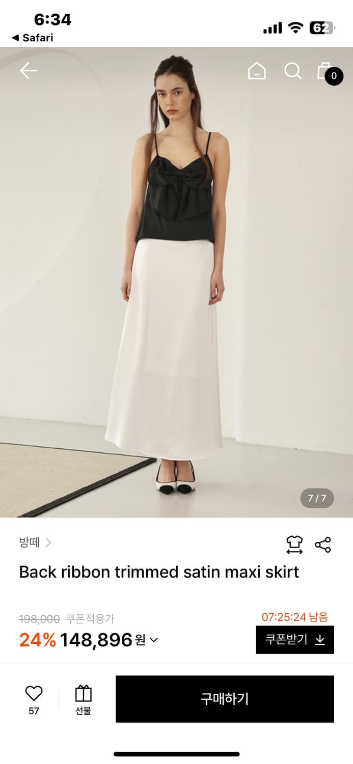 Vente Back ribbon satin maxi skirt 상품이미지4
