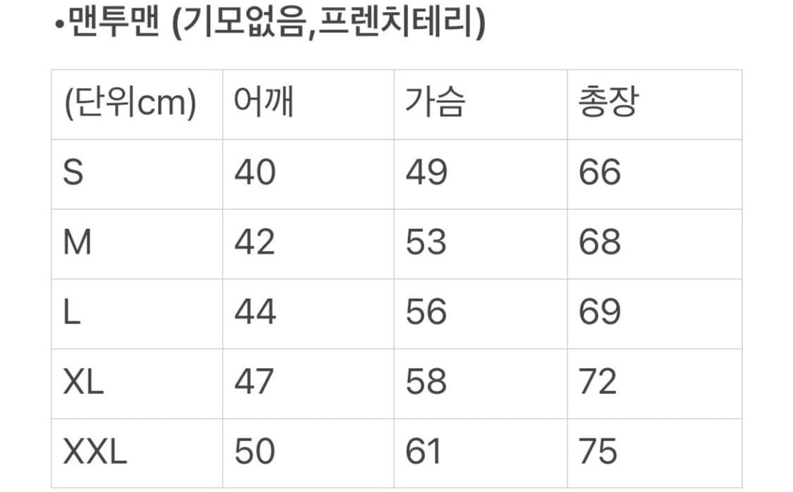 나이키 플라워 꽃무늬 핀터레스트 맨투맨 xxl 상품이미지6