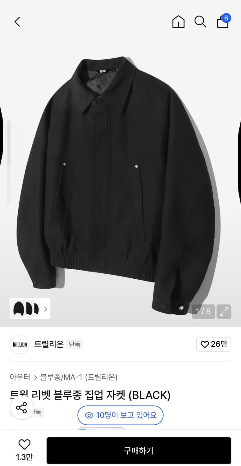 트릴리온 크롭 블랙 집업 블루종 자켓 L 상품이미지4