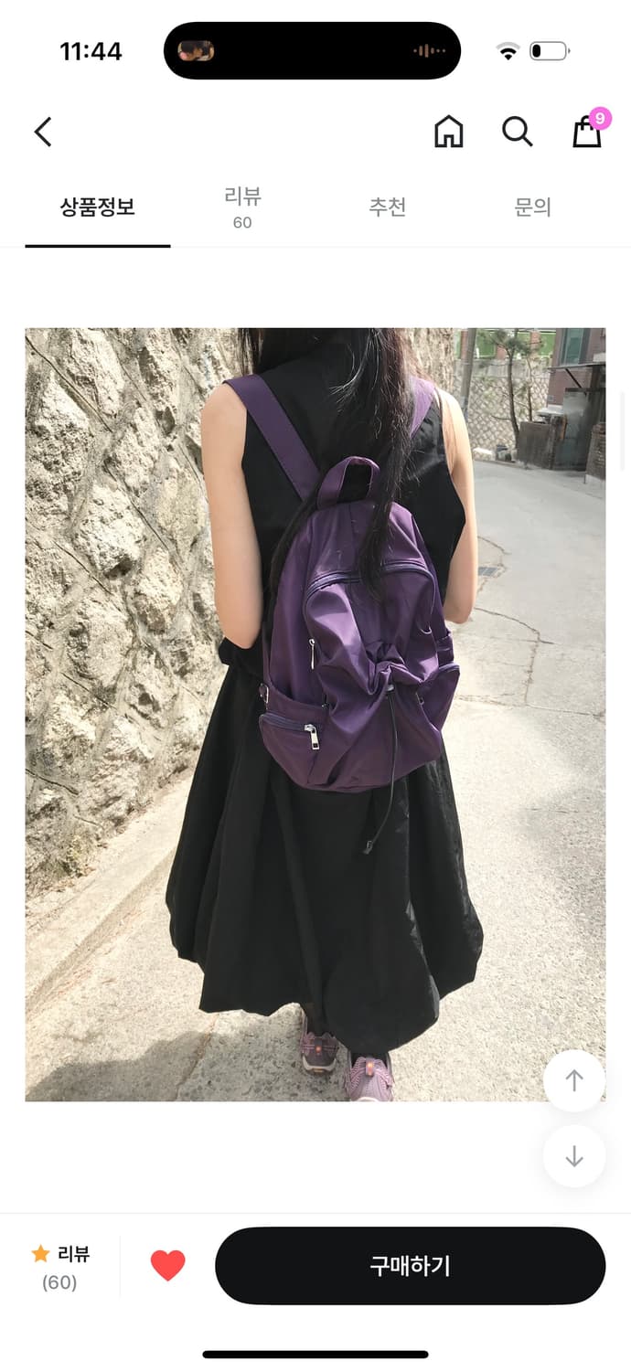 튜프티 sheen pocket backpack -purple 상품이미지3