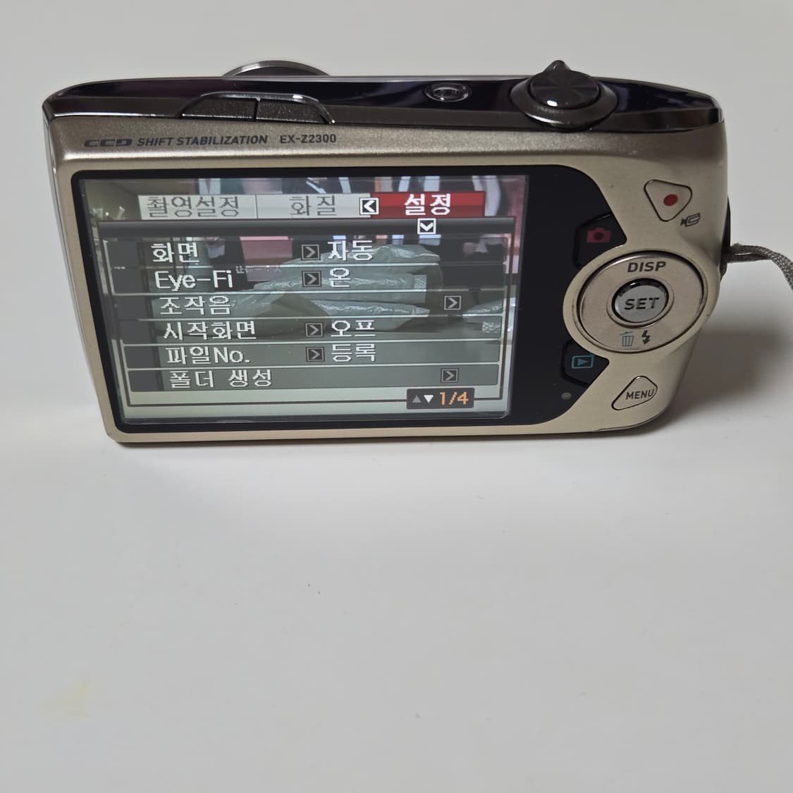 카시오 엑슬림 EX-Z2300 디지털 카메라 상품이미지5