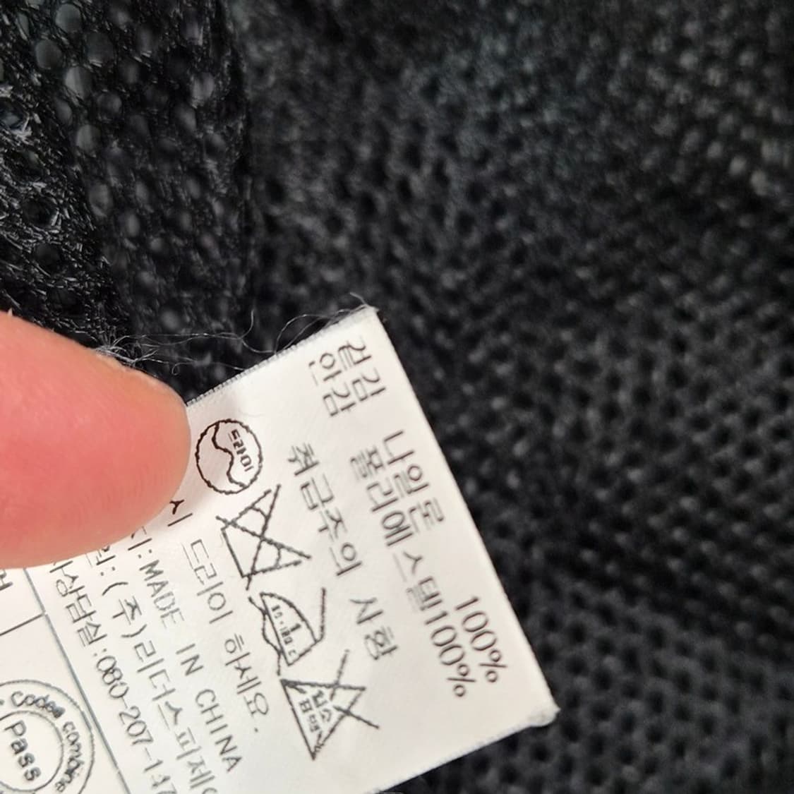 코데즈컴바인 포맨 테크니컬 나일론 블루종 자켓 L 상품이미지9