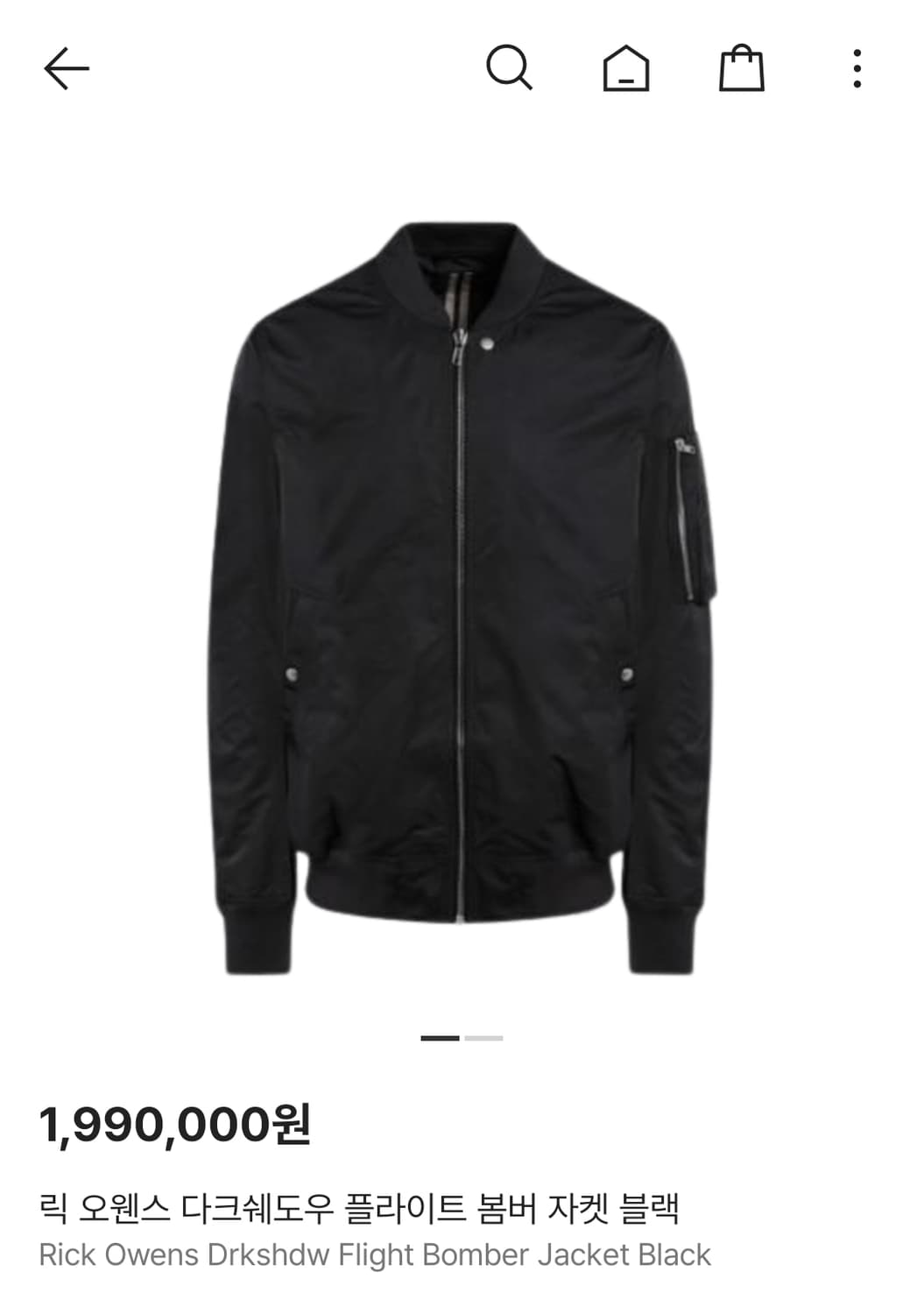 릭오웬스 다크쉐도우 플라이트 봄버자켓 상품이미지1