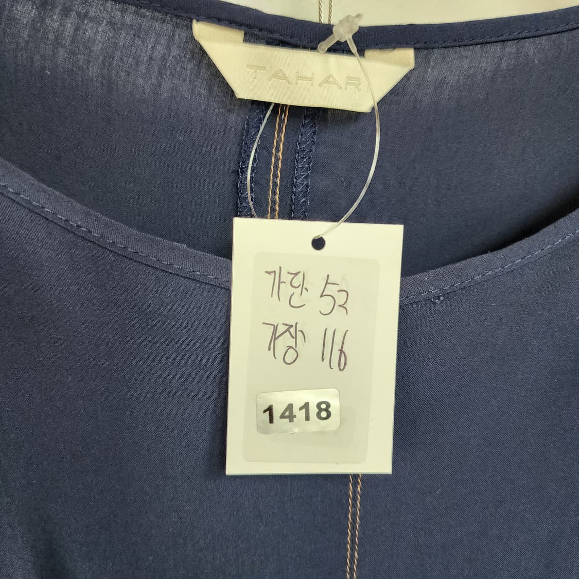 타하리 네이비 롱 원피스 상품이미지8