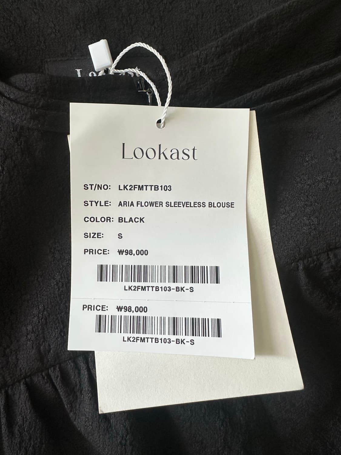lookast 끈나시 상품이미지3