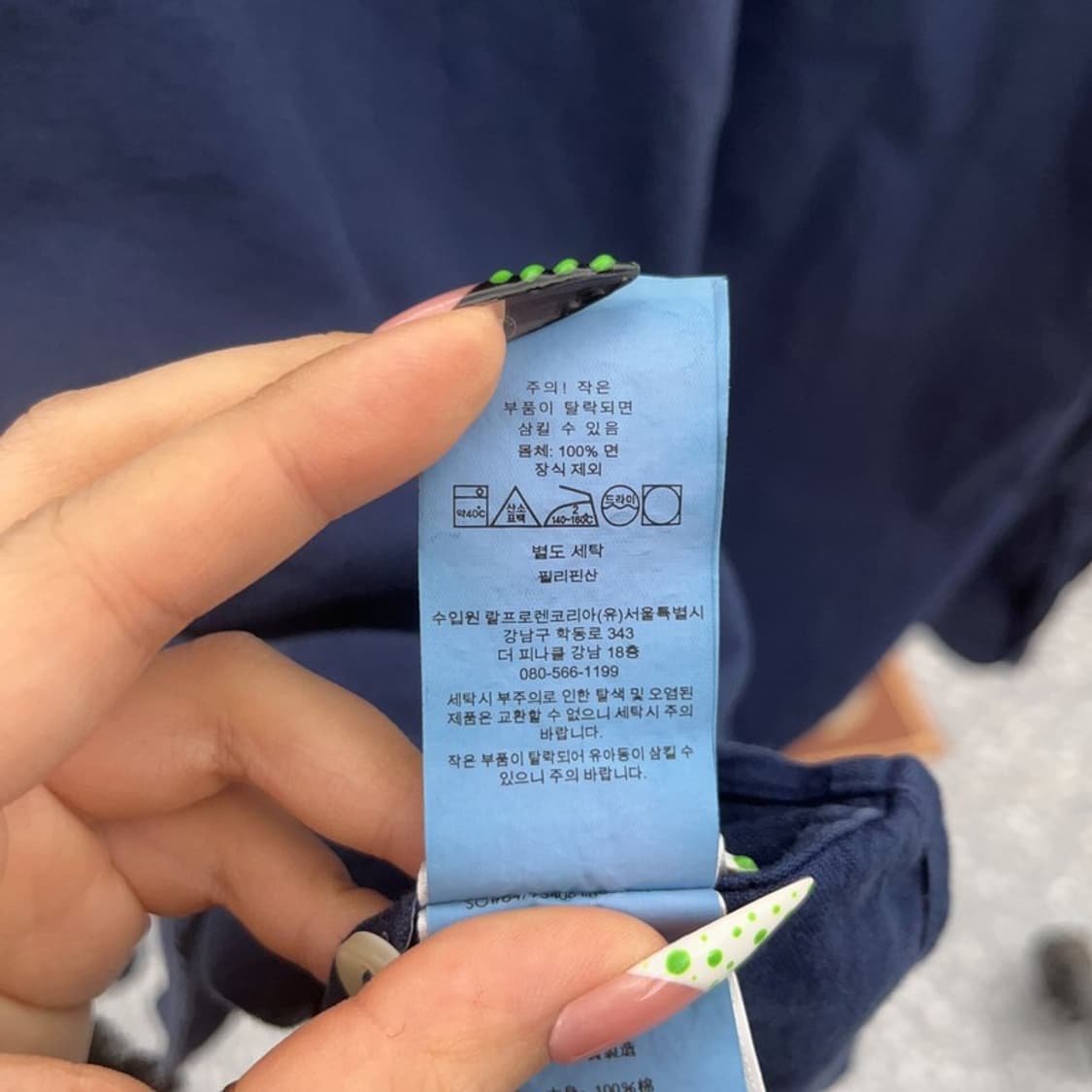 폴로 랄프로렌 신형 자수로고 모던 캐주얼 오버핏 셔츠 XXL C09044 상품이미지6