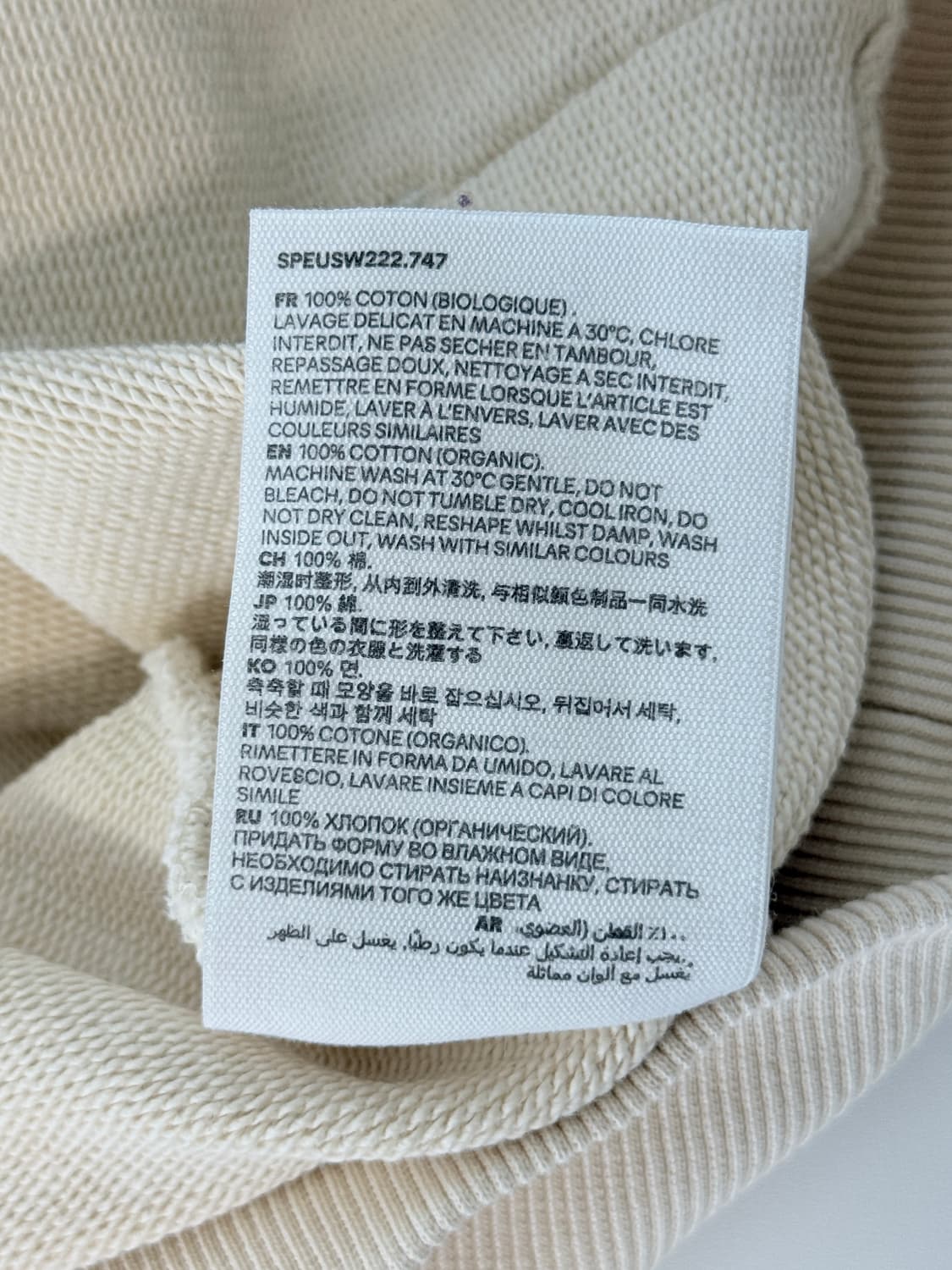 아미 오버핏 해비웨이트 아이보리 빅하트로고 스웻 후드 상품이미지9