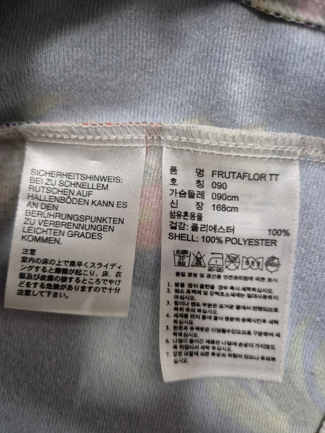 ADIDAS 져지 상품이미지4