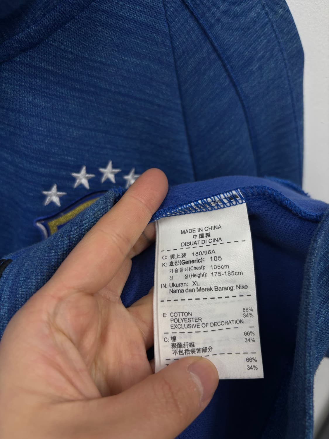 나이키 2014 브라질 N98 트랙탑  상품이미지7