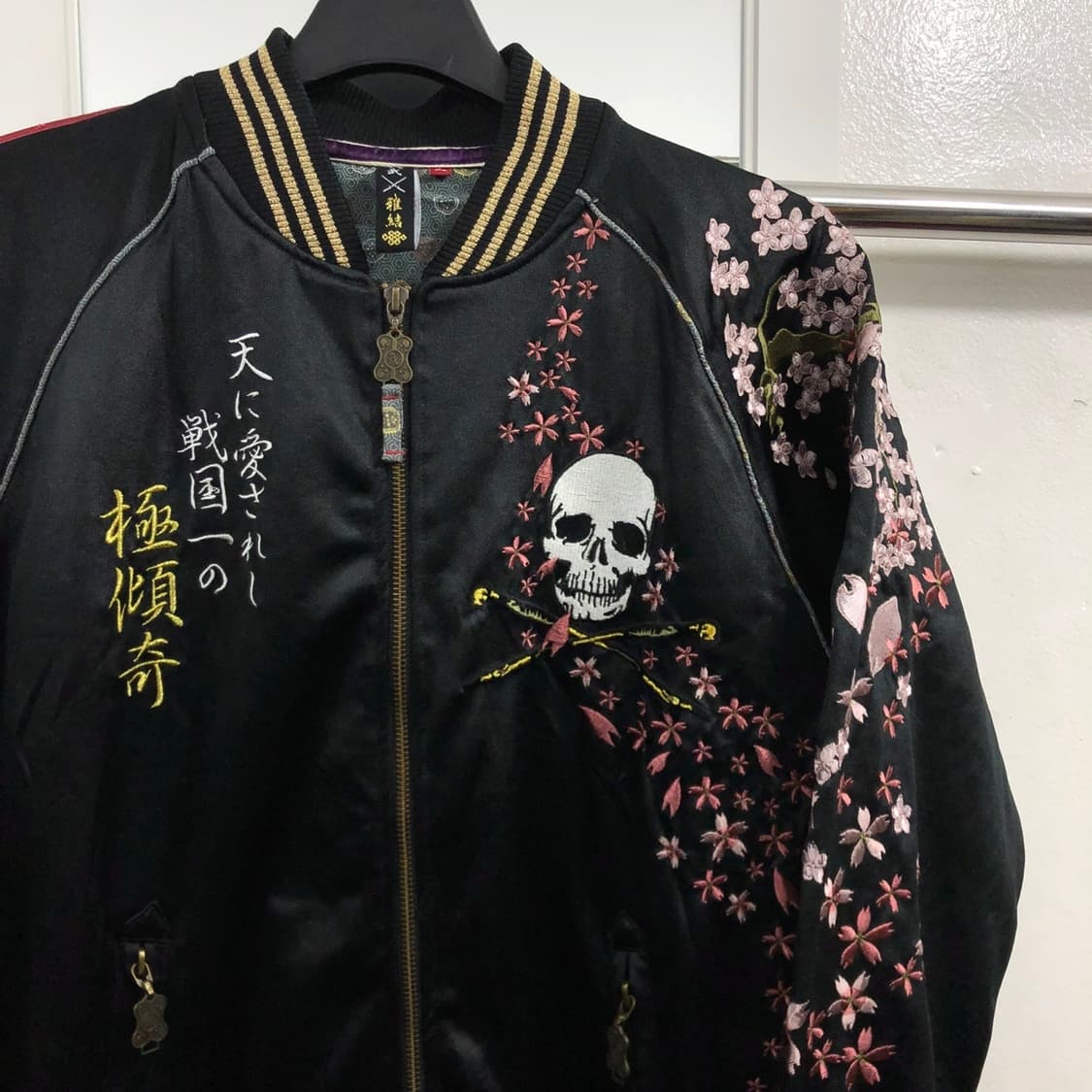 재페니스 자수 스카잔  상품이미지5