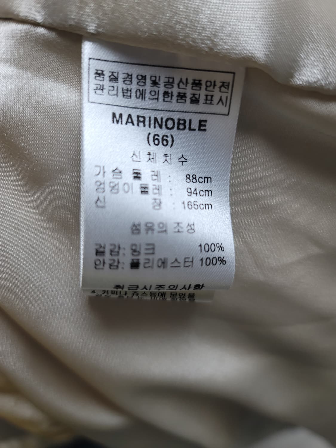 🎀코펜하겐 퍼플 등급🎀 펄화이트에 가까운 크림색 후드 밍크코트 상품이미지9