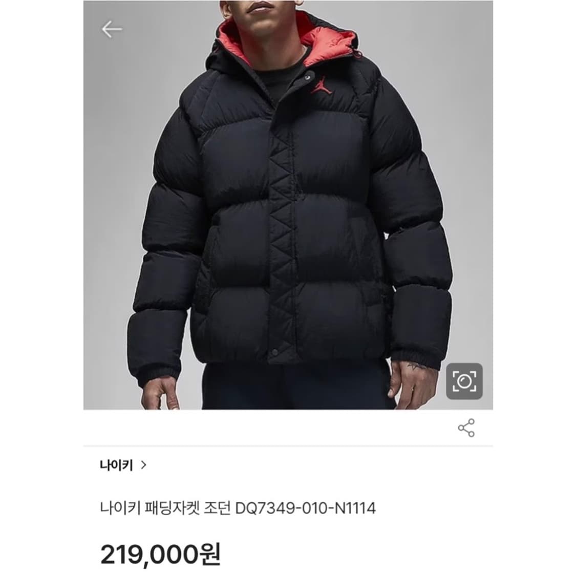 24fw 조던 에센셜 푸퍼 패딩 블랙 상품이미지2