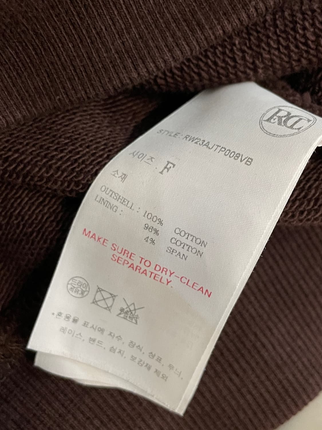 렉토 로고 크롭 맨투맨 상품이미지6