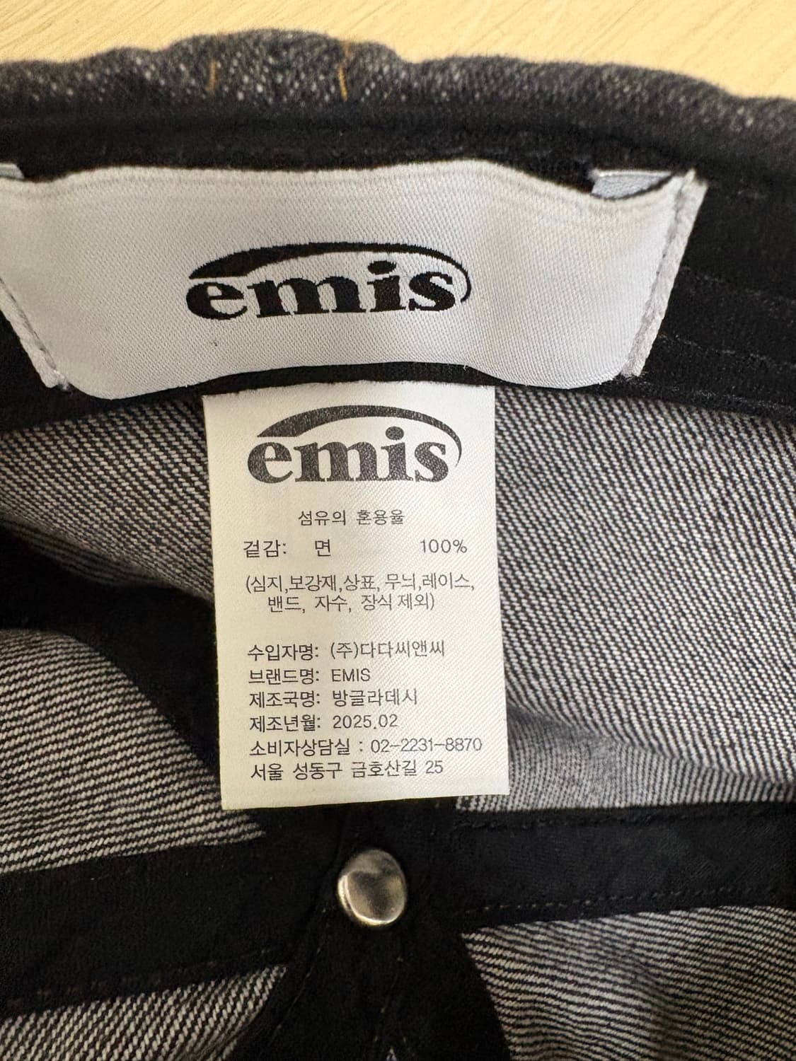 이미스 데님 캡 상품이미지2