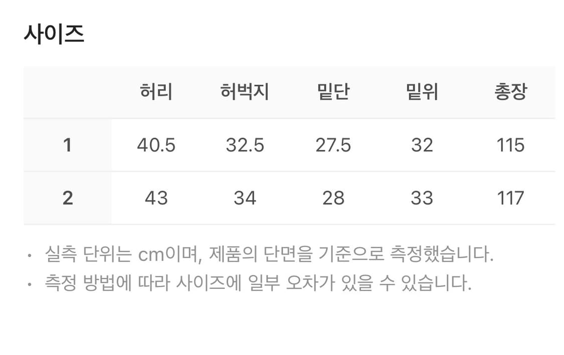 에크라손 카고포켓 데님팬츠 워시드 블랙 상품이미지3