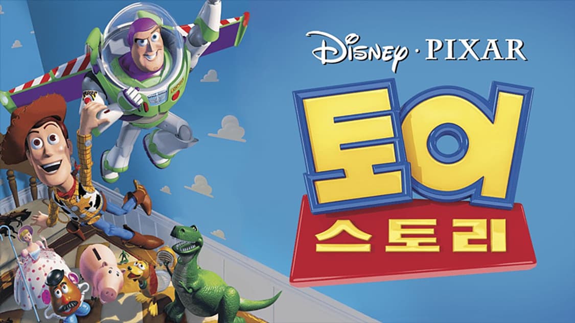 세가 디즈니픽사 토이스토리 우디 카우보이 캐릭터 프린팅 프린트 반팔티셔츠 상품이미지8