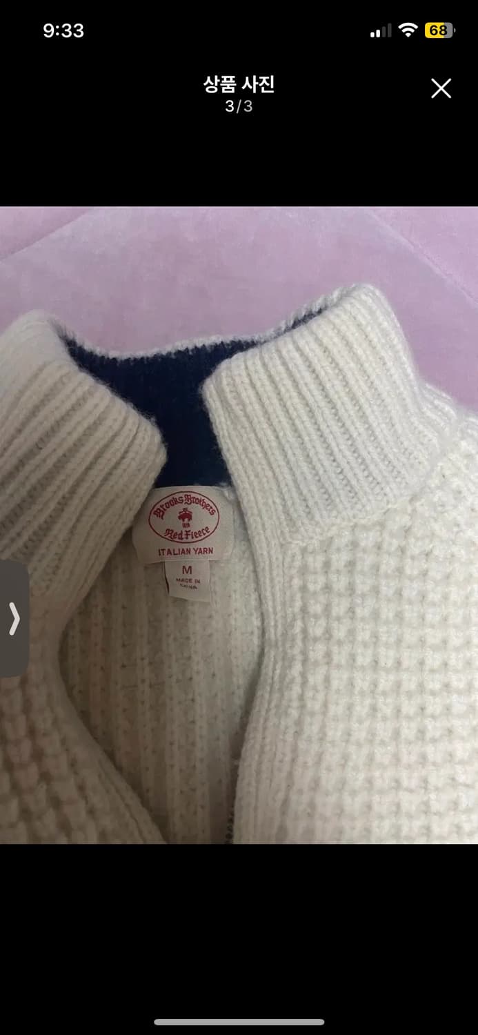 브룩스브라더스 메리노울 하프 집업 상품이미지3