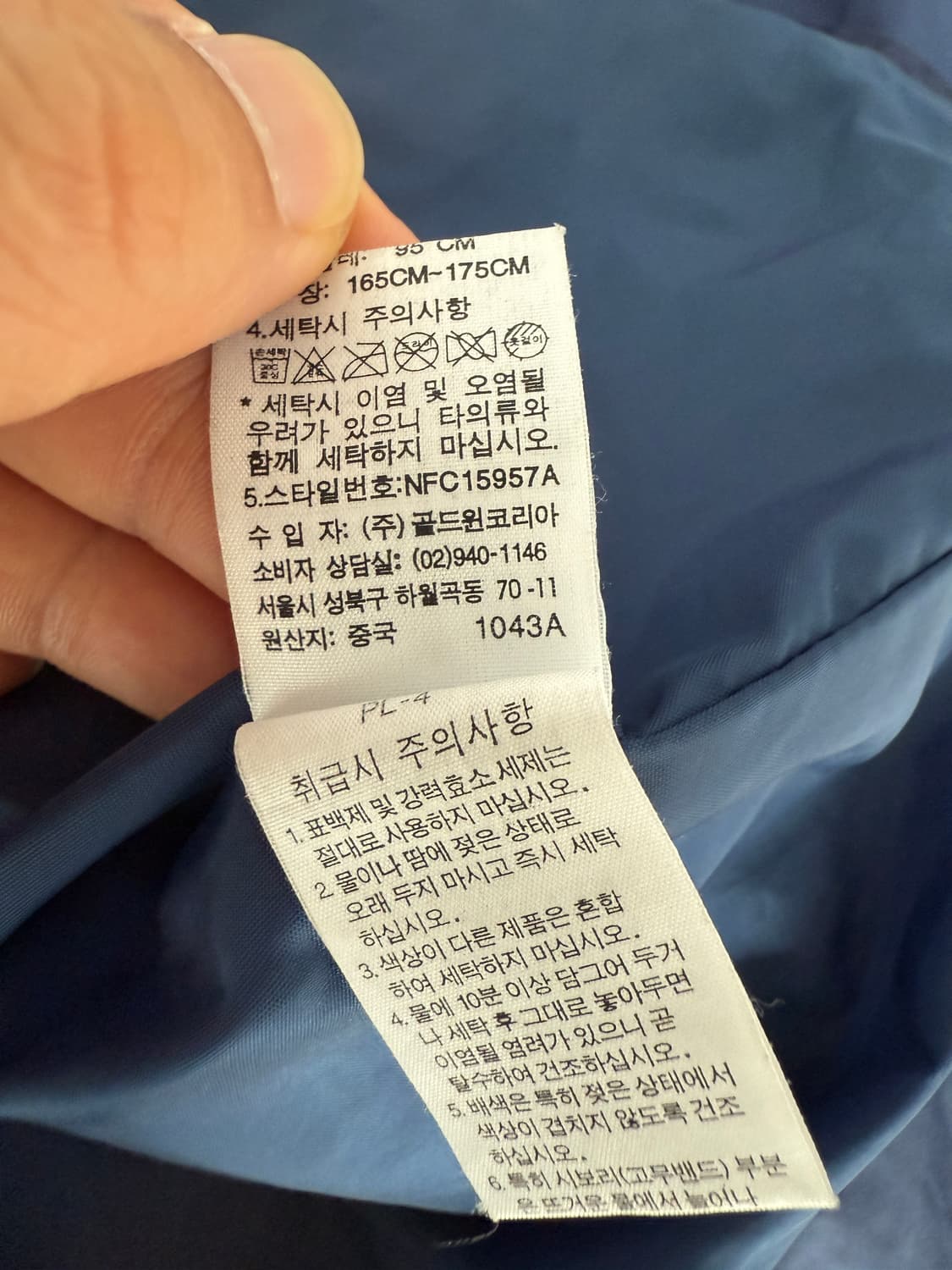 노스페이스(THE NORTH FACE) 하이벤트 바람막이 상품이미지10