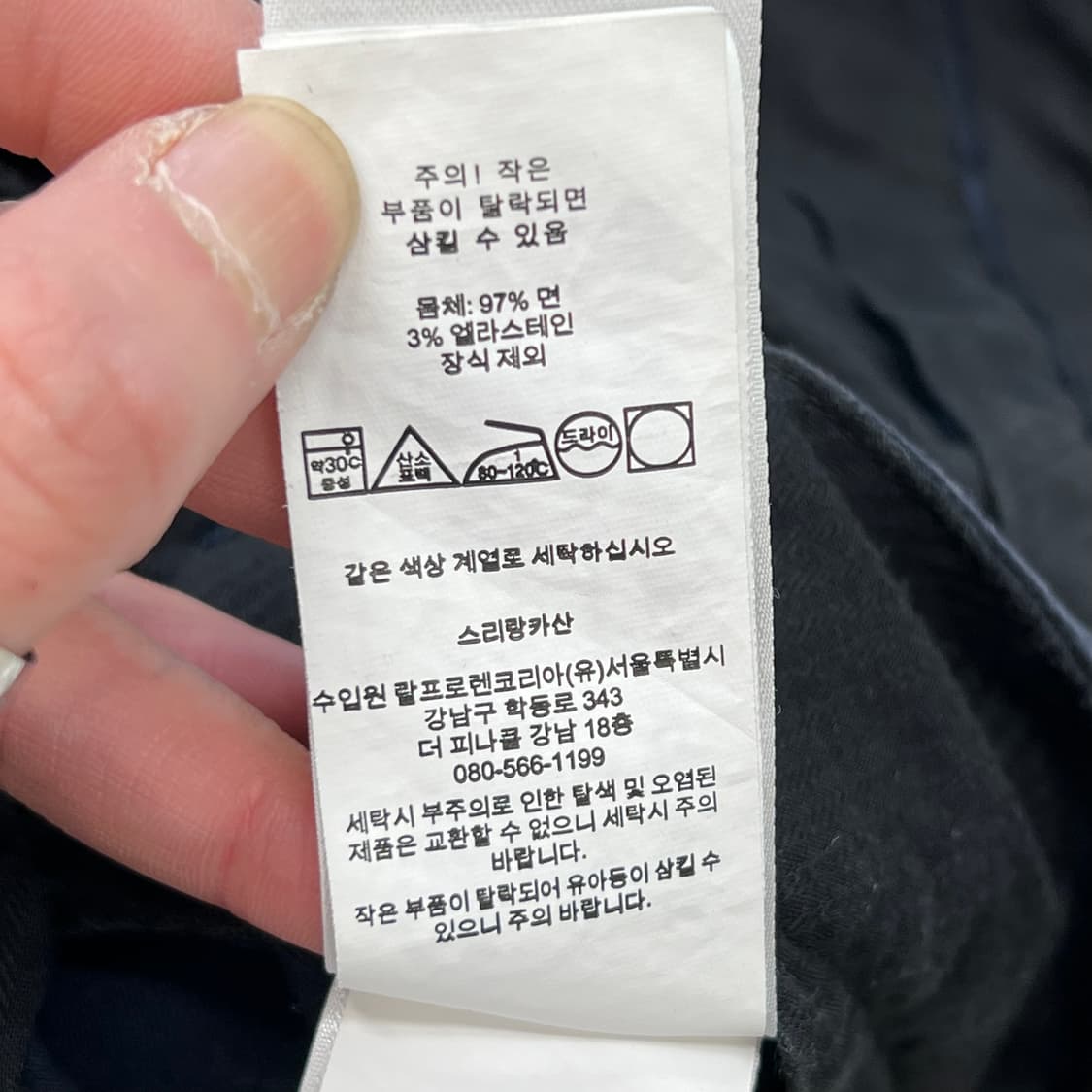 폴로 랄프로렌 치노 하프팬츠 r3577 상품이미지8