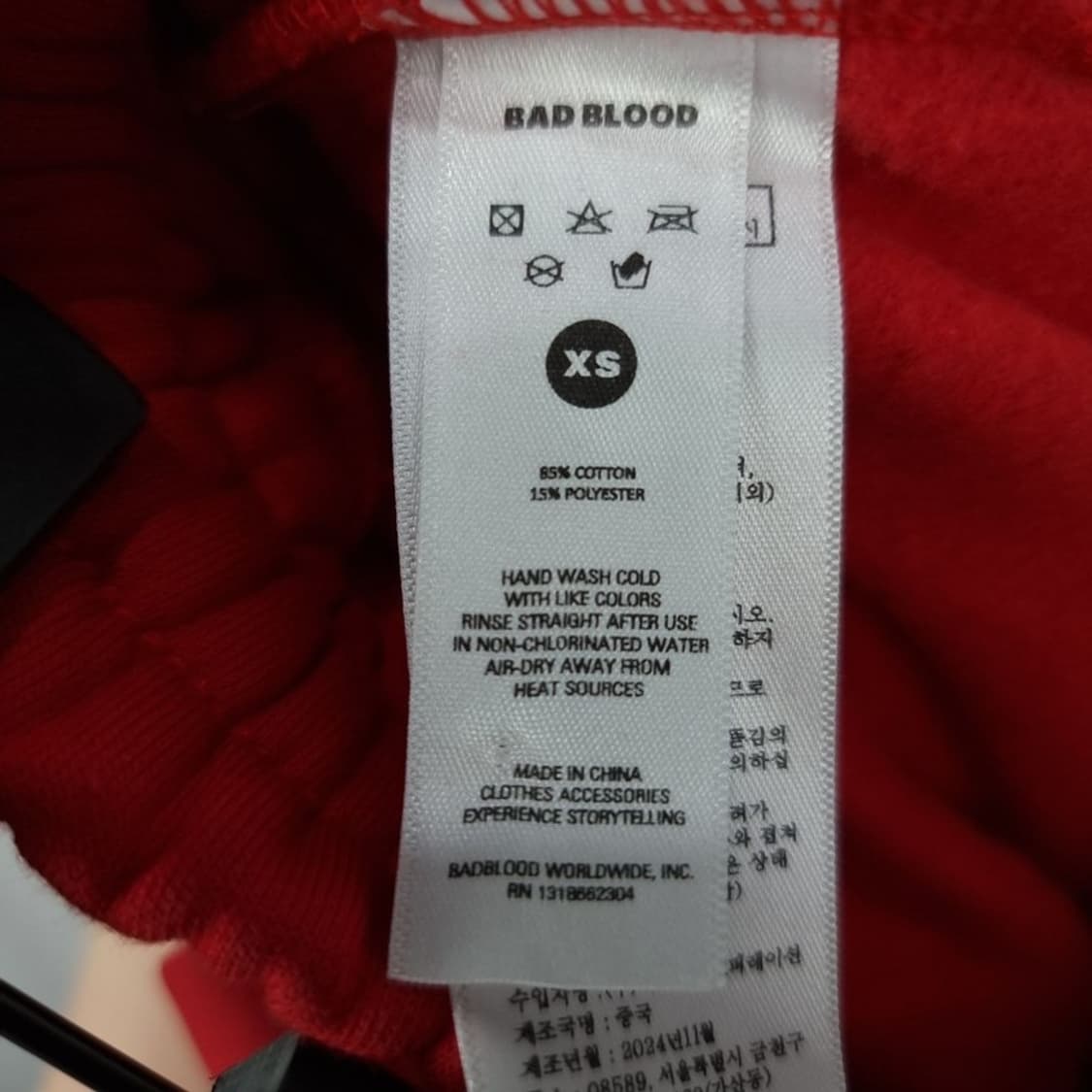 [배드블러드] 미스틱 캡슐 2 WAY 커브드 조거 트라우저 M19844 상품이미지8