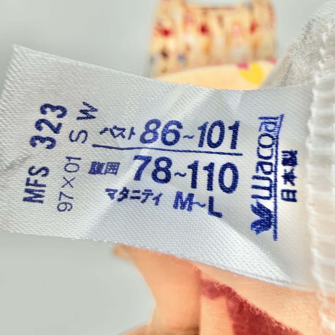 [면 100%]  와코루 wacoal 파자마 세트 M-L 상품이미지4