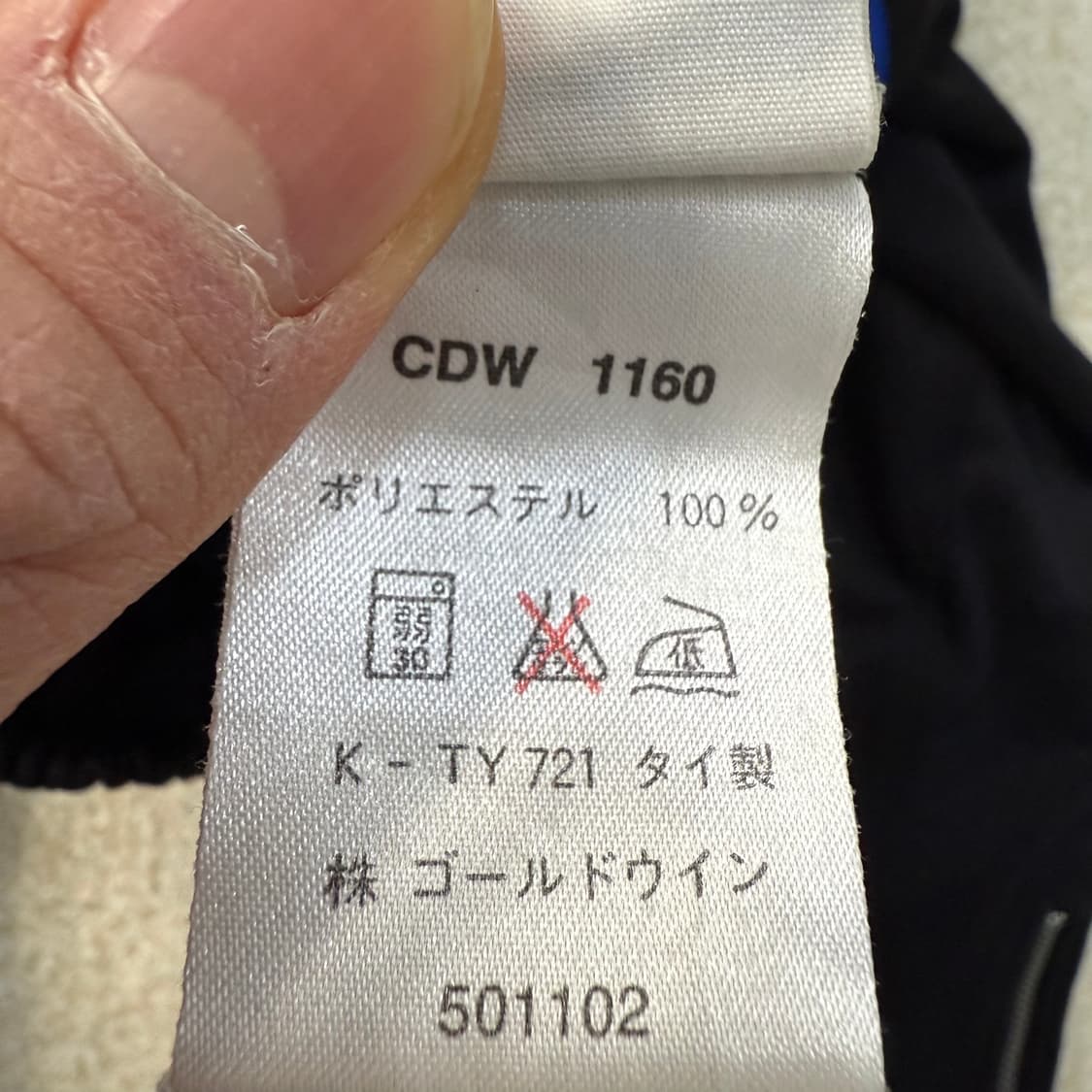 [M] 챔피온 일본 올드스쿨 트레이닝 팬츠 1231T1 상품이미지4