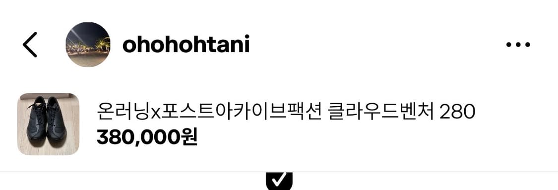 온 파프 짭 판매자입니다 상품이미지2