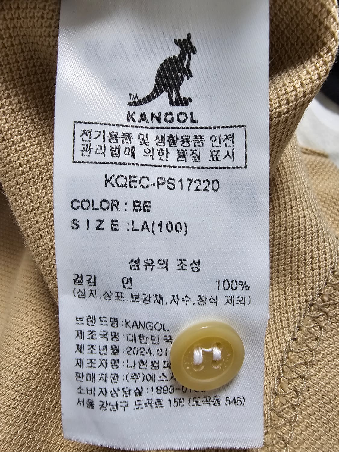 캉골 반팔카라티 L(24년제품) 상품이미지4