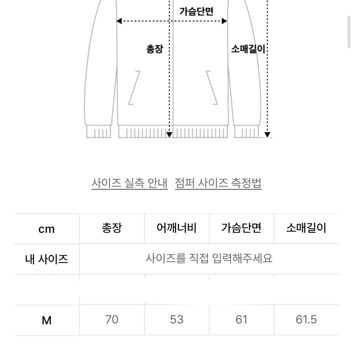 애즈유아 후드집업 화이트 M 상품이미지2