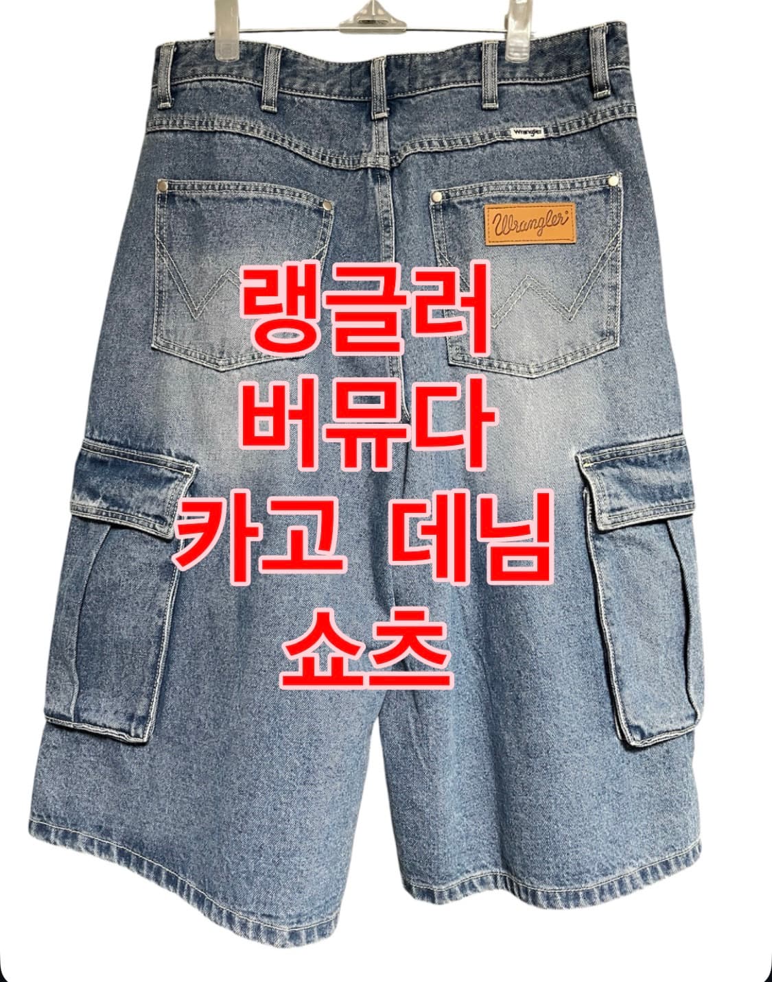 랭글러 데님 카고 쇼츠 상품이미지1