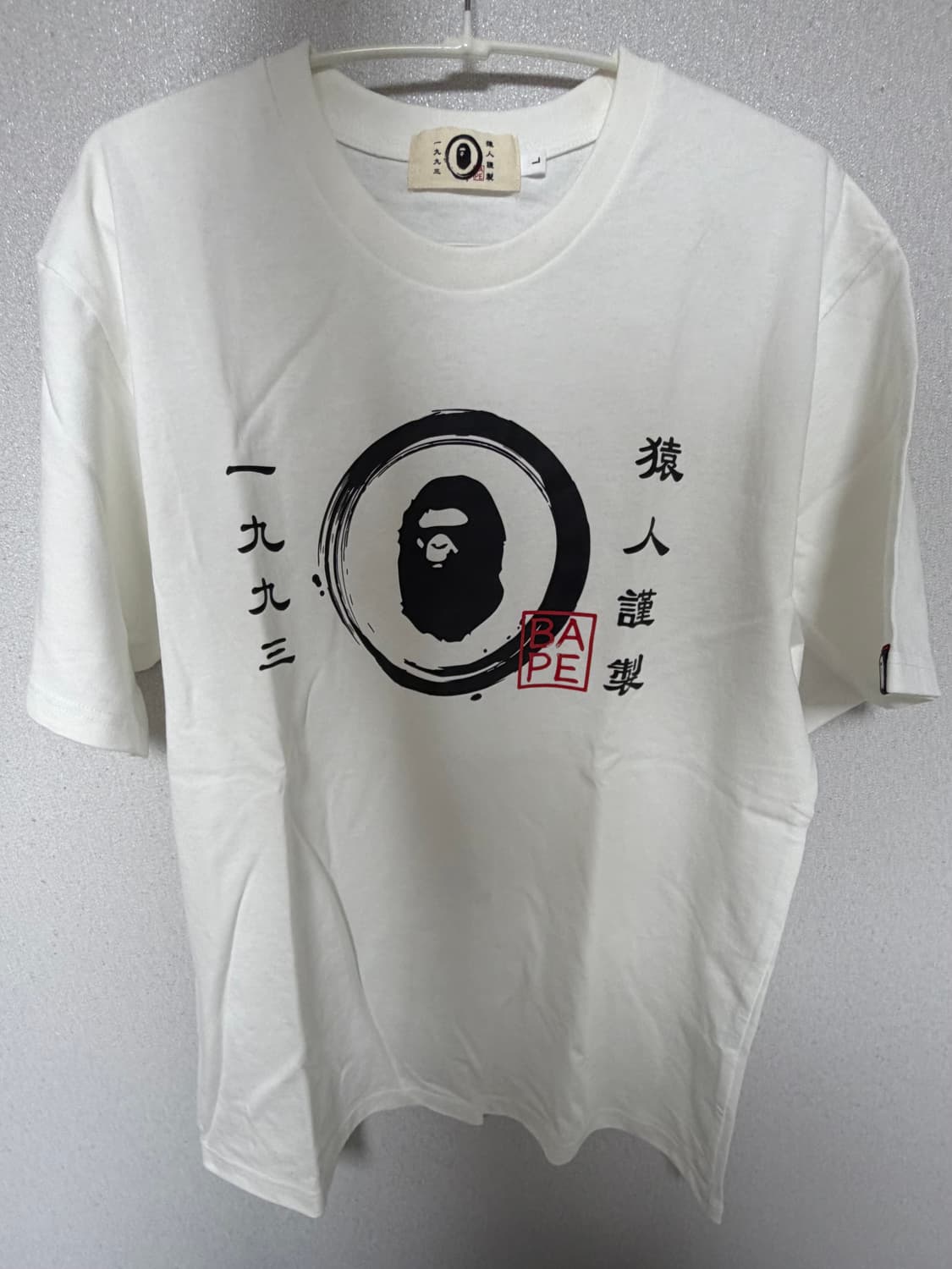 BAPE 흰색 반팔 상품이미지1