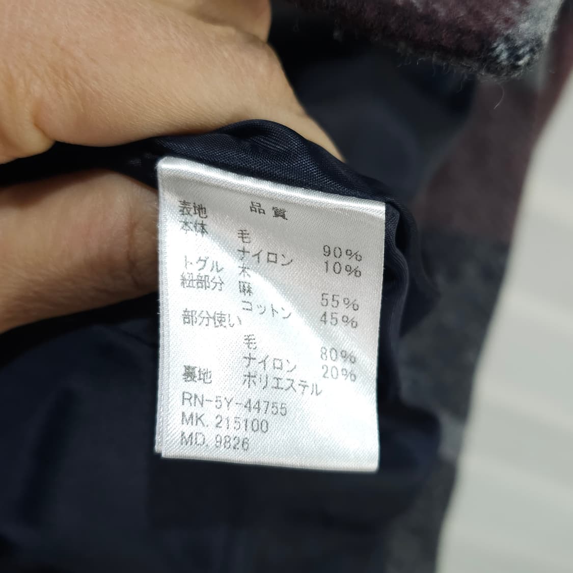 R. NEWBOLD 체크 후드 더플코트- 우먼M 상품이미지9