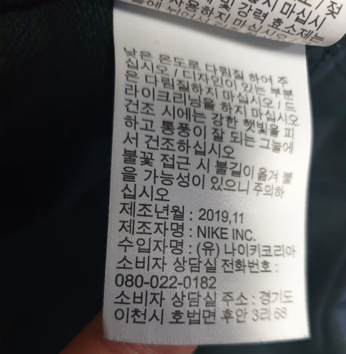 나이키 더블스우시 퓨추라 크루 맨투맨 블랙(XXL) CJ4872-010 상품이미지8