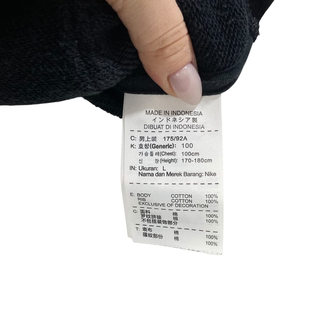 나이키 맨체스터 블랙 후드집업 상품이미지4