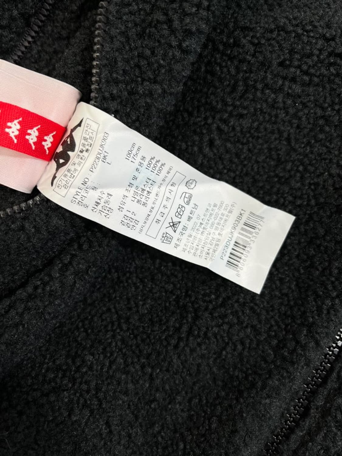 카파 리버시블 후리스 자켓/바람막이/#2713 상품이미지7