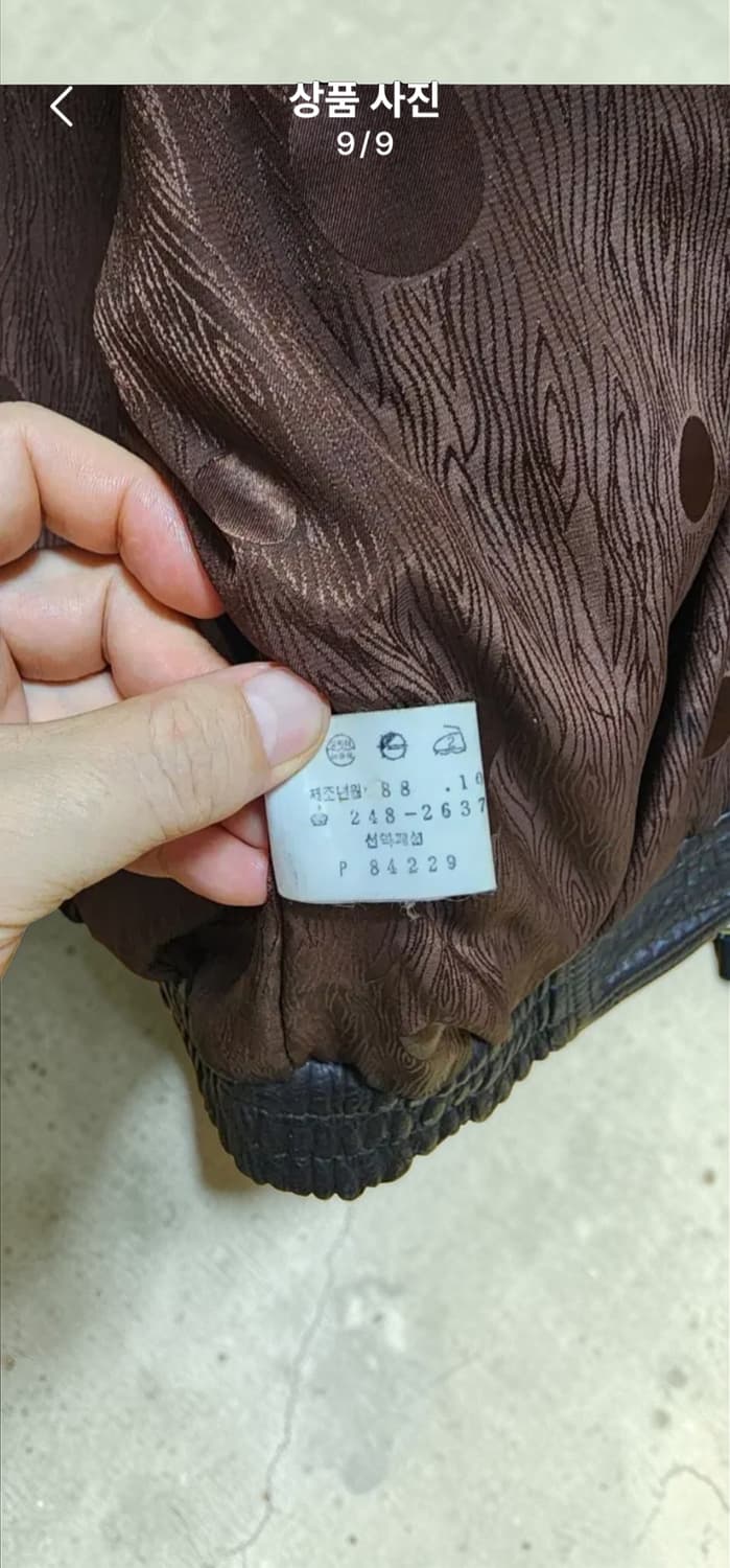 80's PROMODE VINTAGE 양가죽 봄버자켓 상품이미지7