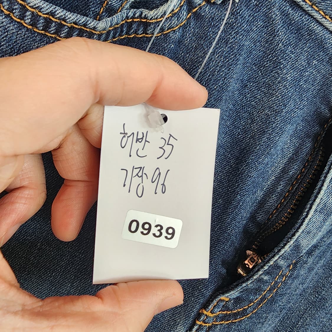 마쥬 데님팬츠 상품이미지6