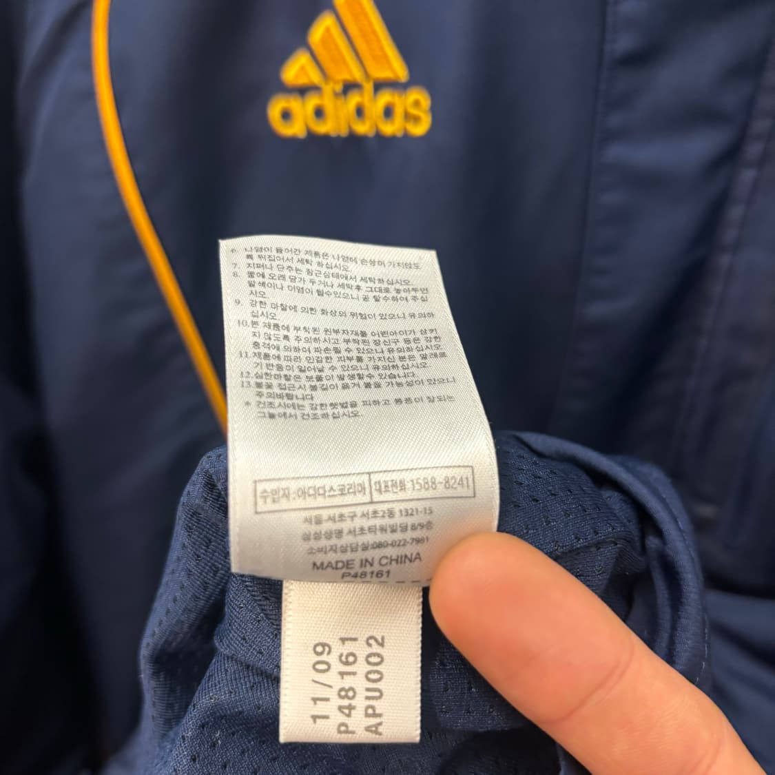 아디다스 FEF 스페인 국대 바람막이 XL 상품이미지8