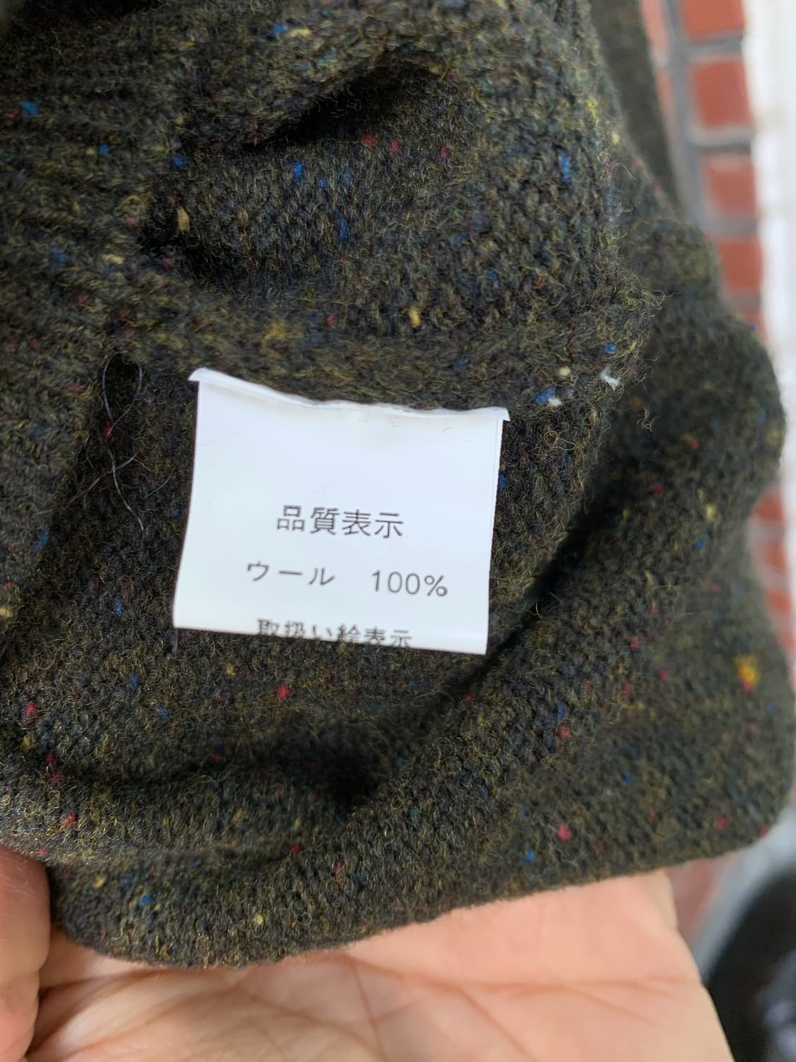 라코스테 보카시 컬러블럭 니트 사이즈 100 상품이미지3