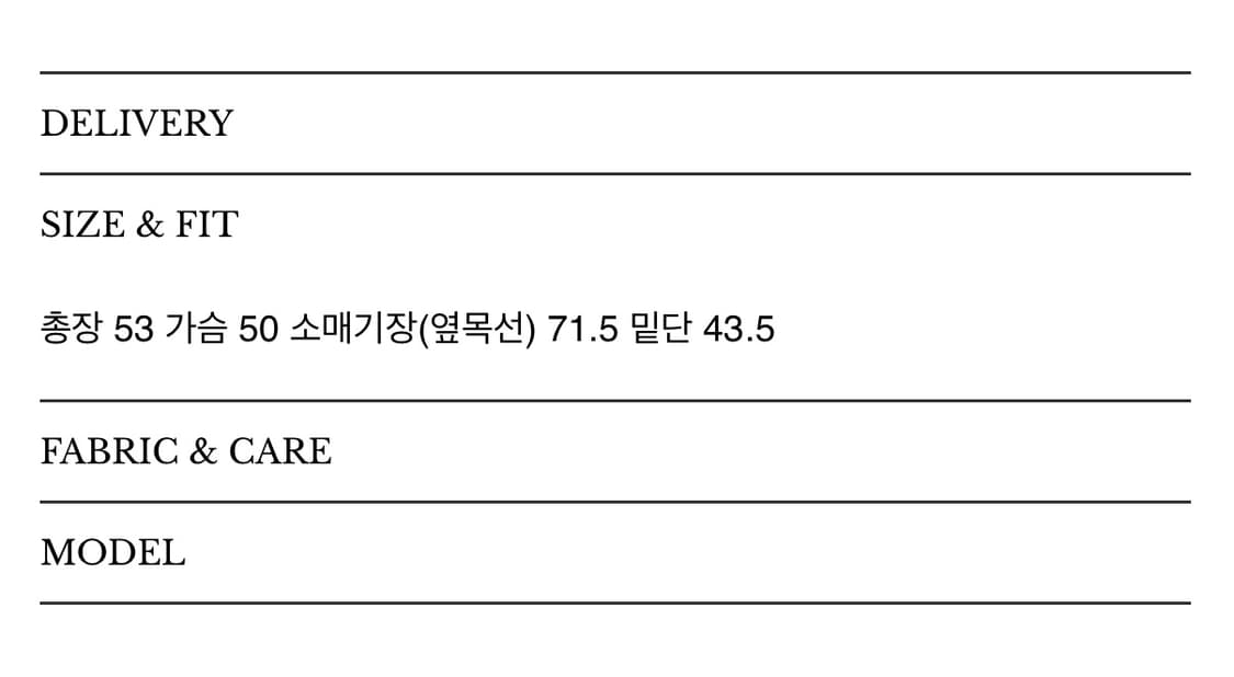 더라우스트 자카드 니트 가디건 그레이 상품이미지4