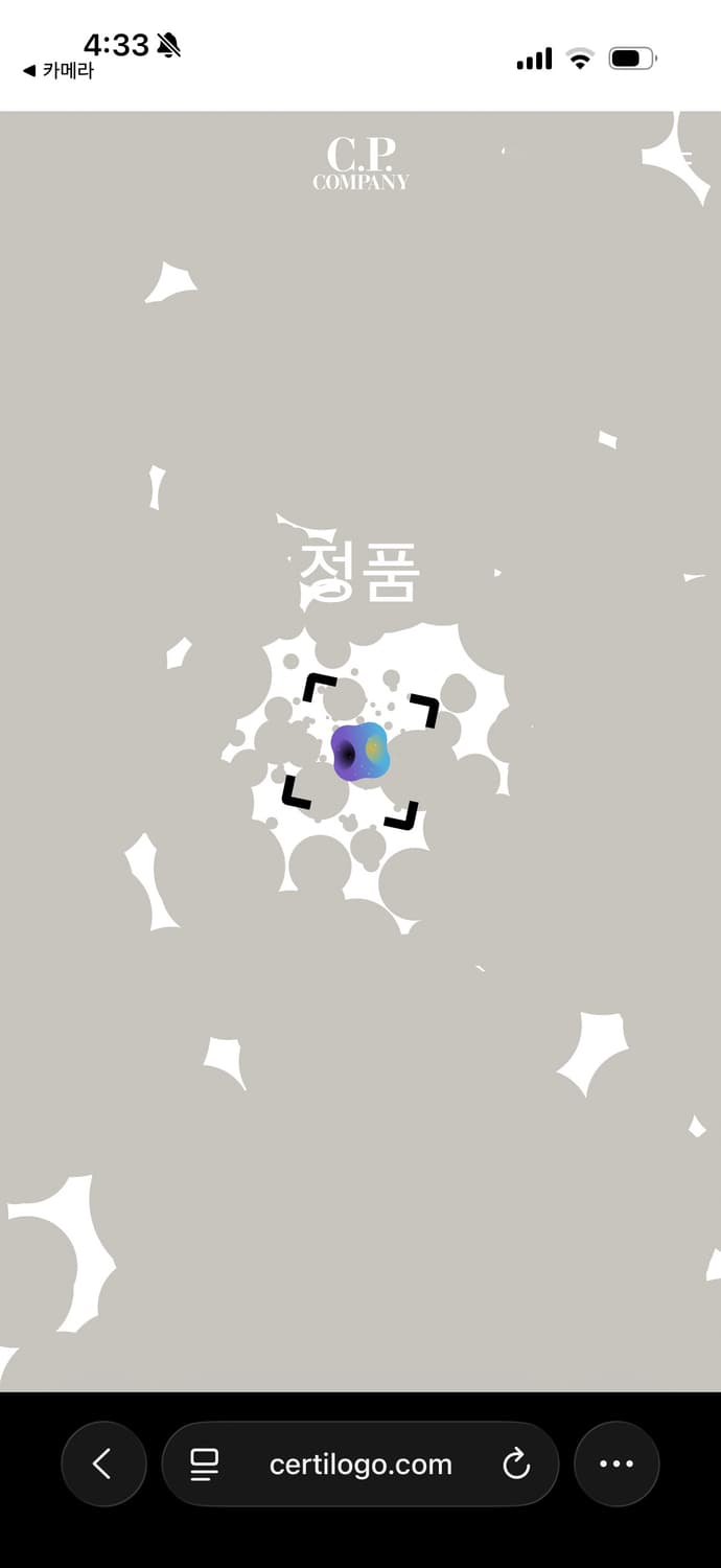 a134) C.P.컴퍼니 쉘-R 고글 자켓 상품이미지8