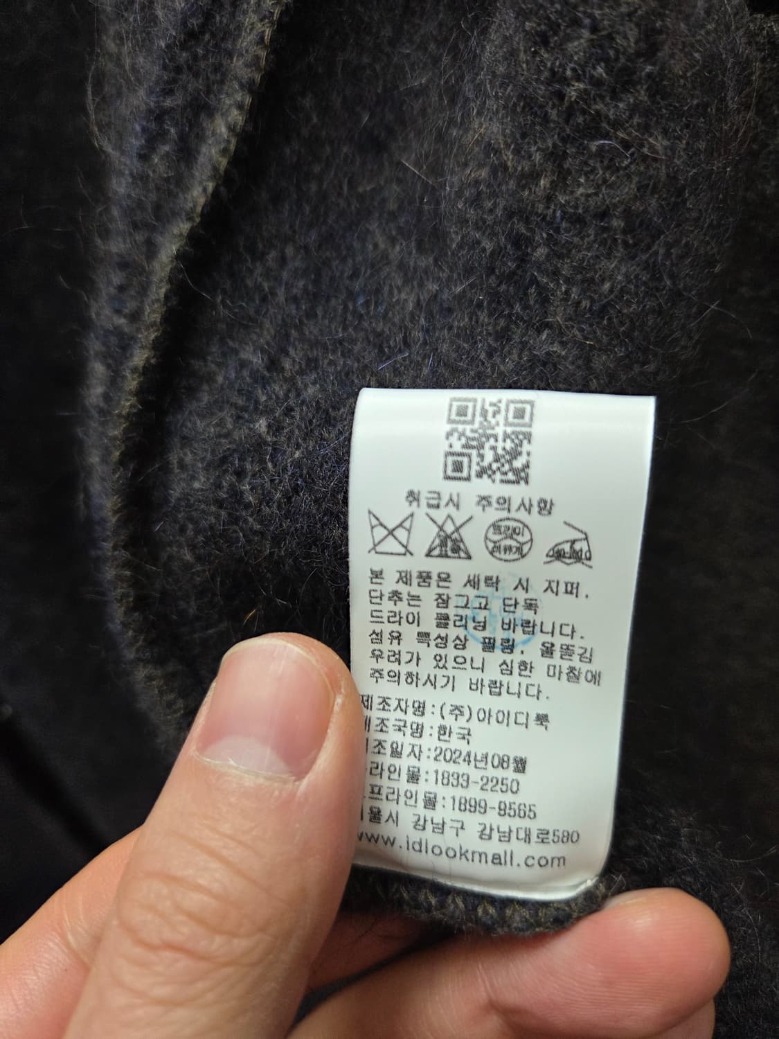 키이스 울 니트 코트 상품이미지6